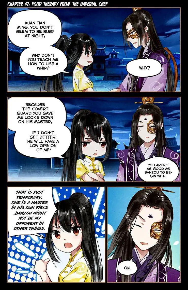 Shen Yi Di Nu Chapter 47 2